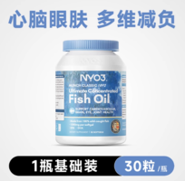挪威高端營養(yǎng)品牌！NYO3 60%高濃縮Omega-3深海魚油軟膠囊30粒