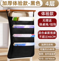 告別書桌雜亂！知遠(yuǎn) 課桌收納學(xué)生書袋 4層