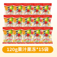 低卡0脂肪！喜之郎 蘋果味+香橙味+水蜜桃味 果汁果凍120g*15袋（共120杯）