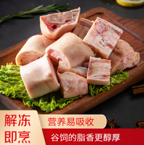 PALES 帕爾司 西班牙進口 豬蹄塊1kg
