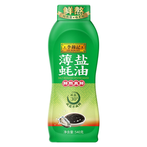 減鹽不減鮮！李錦記 薄鹽蠔油 擠擠瓶540g*2瓶 