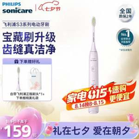 PHILIPS 飛利浦 HX2471/02 5效寶藏刷機(jī)皇款電動(dòng)牙刷