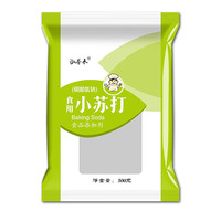 京喜 食用食品級小蘇打粉 500克*1袋 烘焙原料 清潔果蔬去油污