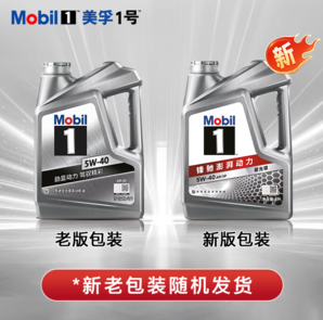 美孚 銀美5W30機油4L+機濾+空調(diào)濾+空氣濾+工時單次大保養(yǎng)卡 12個月有效