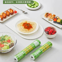 食品級保鮮膜！好管家 耐高溫食品級點斷式保鮮膜 大中小號*50米*3卷