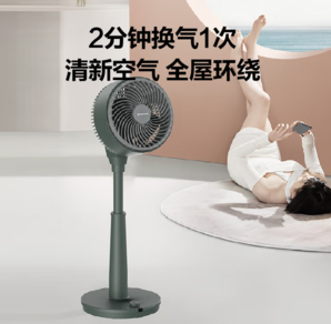 超高性價(jià)比！AIRMATE 艾美特 風(fēng)信系列·海鷗 直流變頻智能遙控空氣循環(huán)扇 FA18-RD93