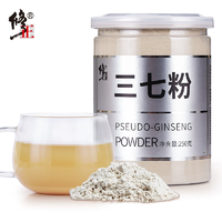修正 云南野生純天然破壁三七粉250g 