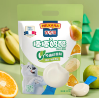 添加高鈣+維生素D！MILKANA 百吉福 棒棒奶酪棒 500g/25支