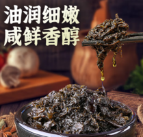 潮汕特產(chǎn)！蓬盛 香港橄欖菜 450g