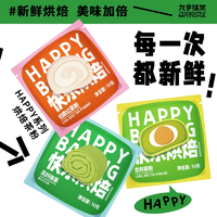 中國(guó)抹茶排名前三品牌！浙茶集團(tuán) 九宇 杭州徑山抹茶/伯爵紅茶/龍井茶粉 烘焙研磨茶粉 50g
