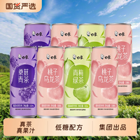 清爽更輕盈！白象 低糖桑葚青茶飲料 310mL*8罐