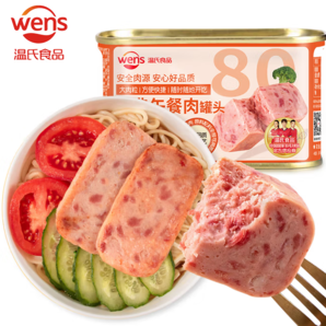 中國(guó)國(guó)家羽毛球隊(duì)官方供應(yīng)商！溫氏 經(jīng)典午餐肉罐頭198g
