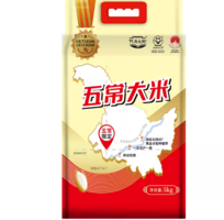 五常大米+中國地理標(biāo)志性產(chǎn)品雙認證！代府大院 五常大米 真空10斤裝