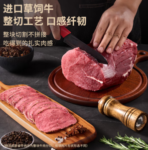 中糧出品！MavericK 萬威客 帕斯雀牛肉片 125g