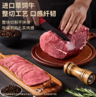 中糧出品！MavericK 萬威客 帕斯雀牛肉片 125g