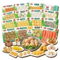安井 ANJOY 13款火鍋丸子不重樣 魚(yú)豆腐鎖鮮裝