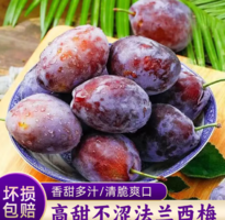 京覓 甘肅天水藍(lán)蜜西梅 單顆30g+凈重3斤裝