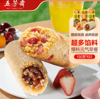 五芳齋 微波即食 臘腸/鹵肉速凍飯團(tuán)  150g*6只*6件（含贈）
