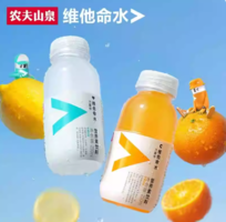 隨時(shí)隨地?cái)z取維他命！農(nóng)夫山泉 力量帝 維他命水功能飲料 250ml*9瓶