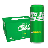 Fanta 芬達 汽水飲料 碳酸飲料 330ml*20罐  安徽地區(qū)