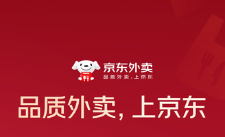 0元外賣羊毛！某東外賣 滿7-6元可疊加分享券