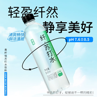 折0.99元/瓶！歷史低價！依能 纖 0糖0脂蘇打水飲料 500ml*12瓶