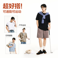 網(wǎng)易嚴(yán)選 200g重磅純棉