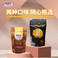 院線線下同款！抱抱堂 魔力焦糖味爆米花110g 