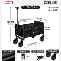 北岳 露營(yíng)車(chē)戶外可折疊推車(chē)超大營(yíng)地車(chē)野餐車(chē)拖車(chē)野營(yíng)手拉桿擺攤小推車(chē)