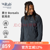 Rab 睿坡 Borealis 男士戶外防風(fēng)保暖軟殼衣 QWS-76