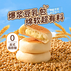 薛記炒貨 豆乳味軟餐包 400g*2盒