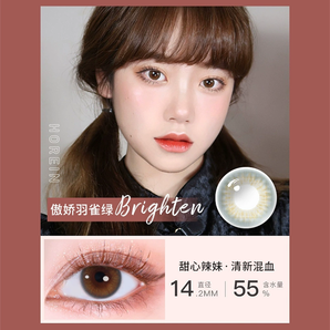 海儷恩 萌生寵愛彩色隱形眼鏡日拋 30片裝