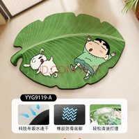 康妮雅 CONLIA 卡通蠟筆小新地墊吸水硅藻泥 40*60cm