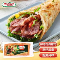 Hormel 荷美爾 超值特制培根 1kg 