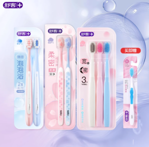 1.64元/支！舒客 高密倍護(hù)+櫻巧+密泡軟毛寬頭牙刷（7支+贈(zèng)1支）*2件