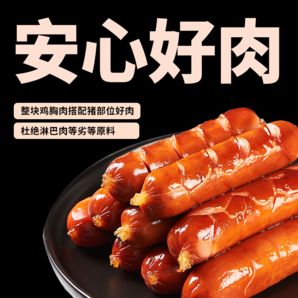 中糧出品！MavericK 萬威客 原味/蜜糖/黑椒脆皮熱狗腸1kg/40根