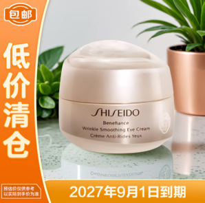 臨期白 菜！SHISEIDO 資生堂 盼麗風(fēng)姿 智感撫痕眼霜 15mL 