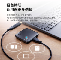 手機(jī)可直連！西部數(shù)據(jù) Elements SE 新元素 SSD 移動(dòng)固態(tài)硬盤(pán) 1TB