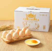 可生食/無(wú)抗雙認(rèn)證！1號(hào)會(huì)員店 NSF認(rèn)證 大碼可生食鮮雞蛋 30枚 凈重3.6斤