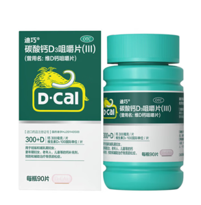 OTC認證！D·Cal 迪巧 碳酸鈣D3咀嚼片 300mg*90片 