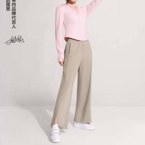 原紗防曬！Bananain 蕉內(nèi) 涼皮305Cool UFP100+女士涼感防曬透氣顯瘦闊腿褲
