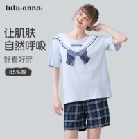 新疆好棉！日本tutuanna 趣趣安娜 女款JK風(fēng)純棉家居服睡衣套裝 2色