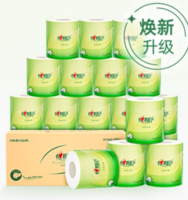 日用剛需！心相印 茶語(yǔ)系列 經(jīng)典有芯卷紙 4層100g*20卷