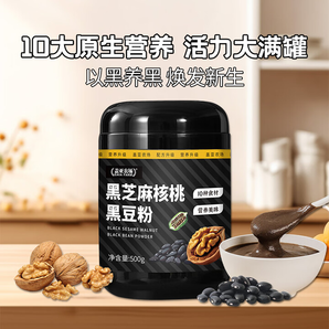早餐必備黑營養(yǎng)！蓋亞農場 黑芝麻糊核桃黑豆粉 500g
