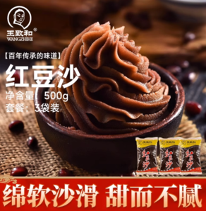 百年老字號！王致和 水洗紅豆沙 500g*3袋