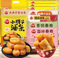 三全 中式早餐系列 蔥油餅/梅干菜薄餅/豬肉餛飩/春卷/豆沙包/奶黃包等 任選10件 送1件三全食品