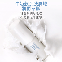水乳精華三合一！Laneige 蘭芝 神經(jīng)酰胺勝肽微精華牛奶水 170mL