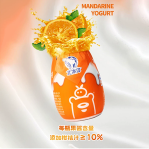 桔汁添加量≥10%！北冰洋汽水 冰冰熊桔子瓷罐酸奶 180g*12罐