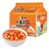 折0.94元/袋！康師傅 經(jīng)典番茄雞蛋牛肉面 115g*5袋