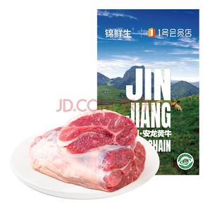 錦鮮生貴州安龍高山黃牛牛腱子 2斤